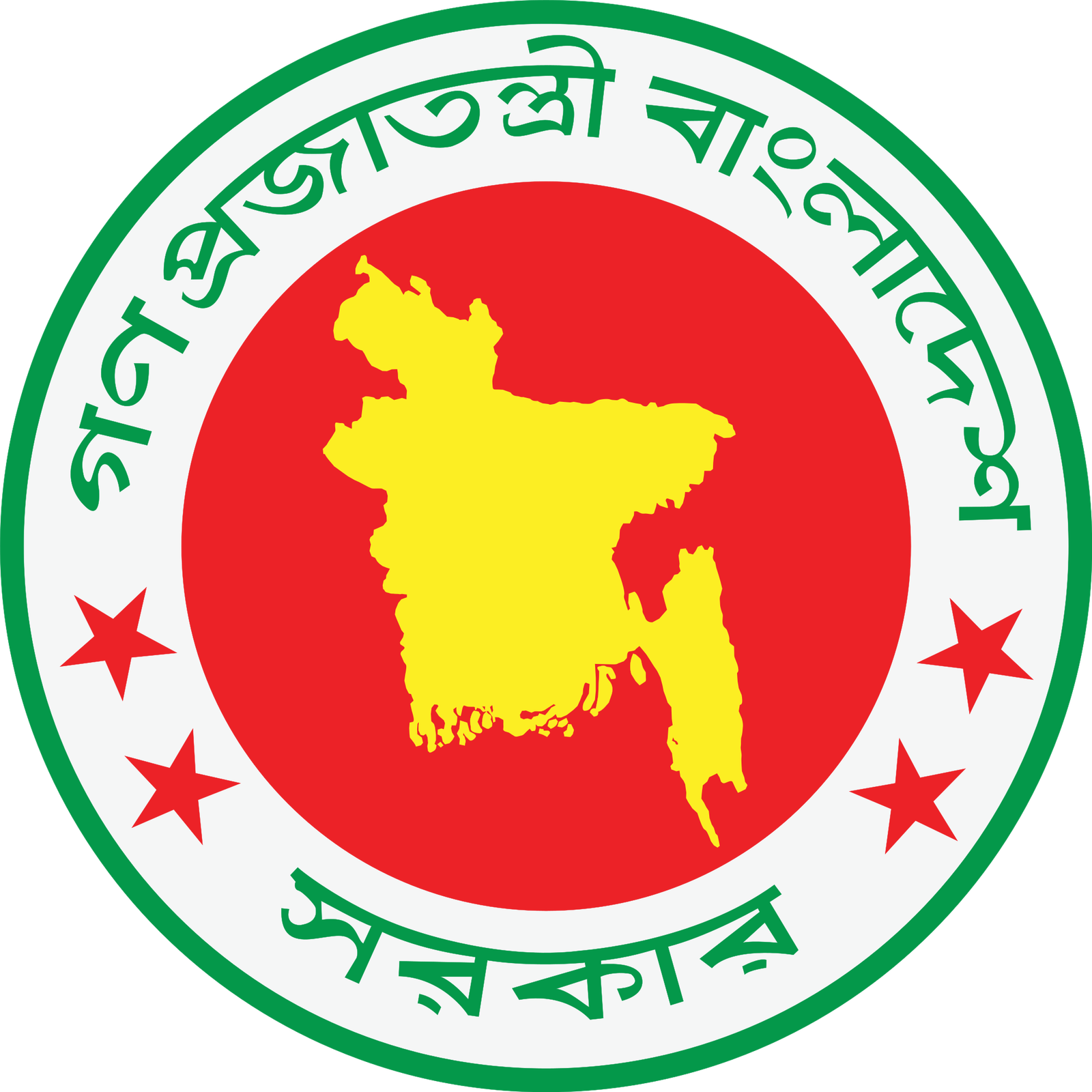 মোকাম ইউনিয়ন পরিষদ